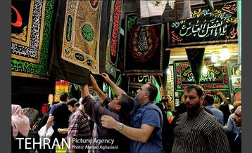 هیاهوی راسته پرچم فروش های تهران 12