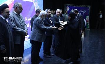 مجمع نیروهای انقلاب اسلامی در منطقه 15 18