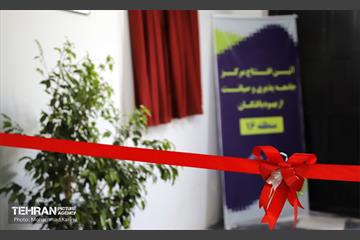 افتتاح مرکز جامعه پذیری و صیانت از بهبود یافتگان 7