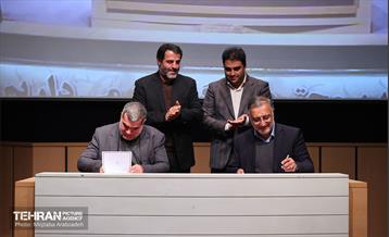 آیین انعقاد تفاهم نامه همکاری بین شهرداری تهران و بنیاد مسکن انقلاب اسلامی 22