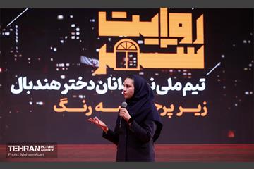 روایتگری نوجوانان در دومین رویداد روایت شهر 25