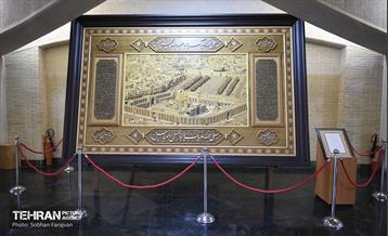 موزه ملی قرآن کریم 7