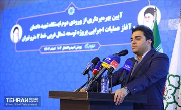 یکصد و چهارمین پویش امید و افتخار 7