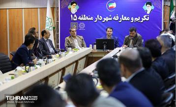 آیین تکریم و معارفه شهرداران مناطق تهران 7