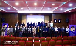 دومین دوره رشد و تعالی فعالین فرهنگی و اجتماعی شهر تهران 43