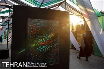 نمایشگاه عطر سیب "پلازای میدان هفت‌تیر" 1