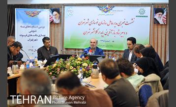 نشست خبری مدیر عامل سازمان نوسازی 5