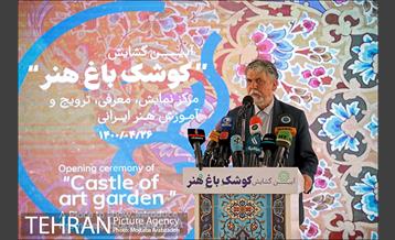 آیین افتتاح کوشک باغ هنر 20