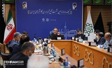 مجمع شهرداران کلانشهرها 14