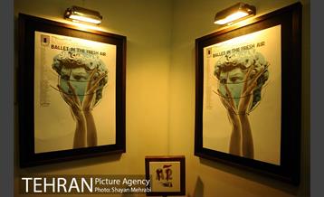 نمایشگاه گروهی "باله در هوای آزاد" 22