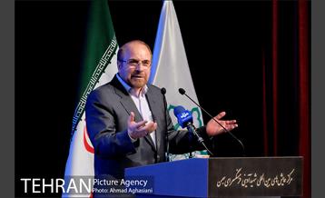 اختتامیه دومین جشنواره هویت سازمانی 22