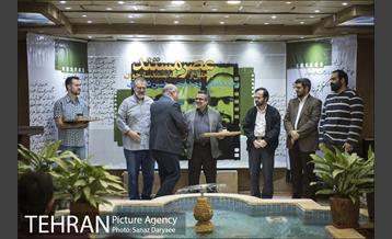 مراسم عصر مستند‎ 11