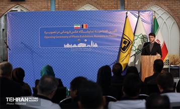 نمایشگاه عکس «رومانی در تصویر» 30