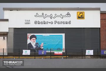 توسعه متروی تهران؛ ایستگاه پرند 19