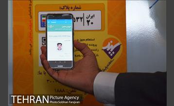 مراسم رونمایی از برچسب سرویس مدارس  24