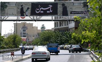 رخت عزا بر تن منطقه 5