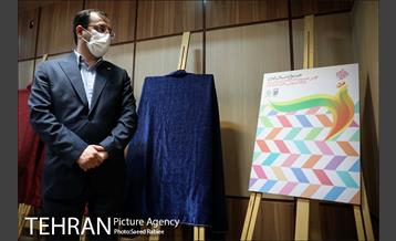 نشست خبری رئیس مرکز ارتباطات و امور بین الملل شهرداری تهران 15