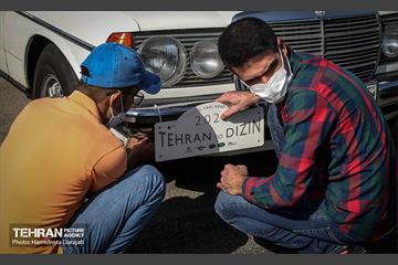 اجتماع بزرگ خودروهای کلاسیک در تور تهران دیـزین  11