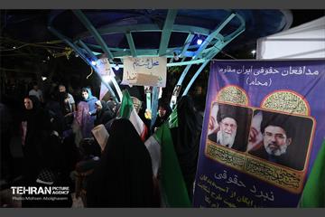 هفتادوپنجمین شب اجتماع دفاع از انقلاب 41