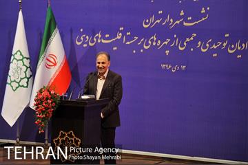 نشست شهردار تهران با رهبران ادیان توحیدی و جمعی از چهره های برجسته اقلیت دینی‎ 47