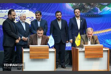 دومین همایش گردشگری ایران کهن 20