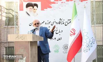 آیین افتتاح نمایشگاه موزه عبرت در باغ موزه قصر 33