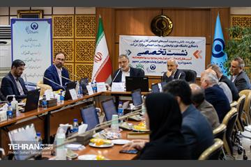 نشست تخصصی «آسیب‌های اجتماعی شهر تهران» 13