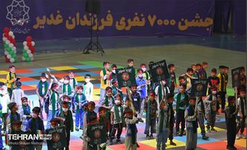 جشن فرزندان غدیر / ۲ 12