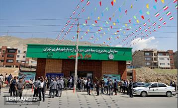 افتتاح بازار میوه و تره‌بار در منطقه 22 33