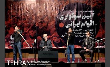 آیین سوگواری اقوام ایرانی 14