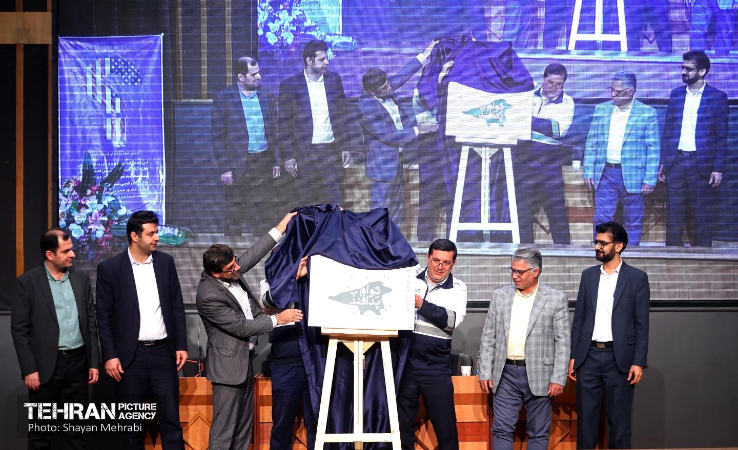 همایش پدافند غیرعامل 12