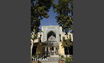 کتابخانه و موزه ملک 1