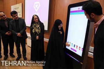 مراسم رونمایی از نخستین پلتفرم هوشمند مدیریت پسماند در ایران 24