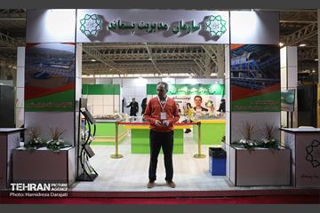 چهارمین نمایشگاه بین الملی مدیریت پسماند 6