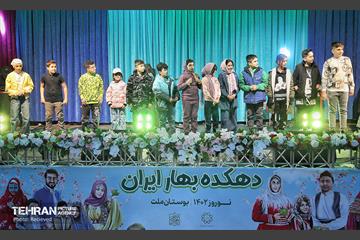 برپایی دهکده بهار ایران در بوستان ملت 22