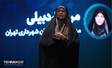 رویداد و نمایشگاه ملی مشاغل خانگی ایران 33