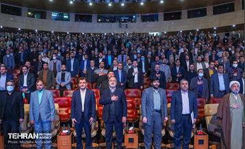 همایش فصلی مدیران و آیین رونمایی از بسته خرسندساز کارکنان شهرداری تهران 1