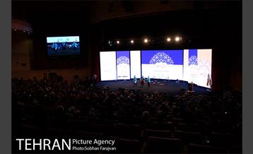 جشن گنج عشق شهر  9