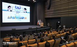 نخستین نشست مدیران ارتباطات شهرداری‌های کشور «نما»  22
