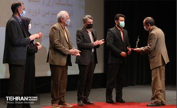 اختتامیه سومین دوره مسابقه عکاسی تنوع زیستی شهر تهران 26