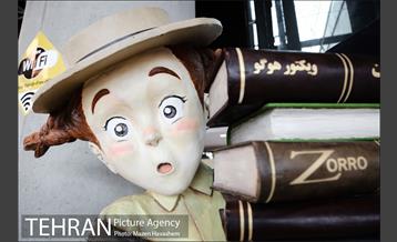 باغ کتاب تهران 23