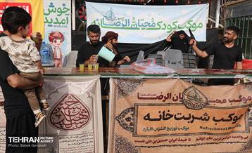 موکب محبان الرضا علیه السلام عمود ۲۷۱ در طریق الحسین «ع»  2