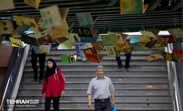 مترو مصلی و شهید بهشتی در ایام نمایشگاه کتاب 20