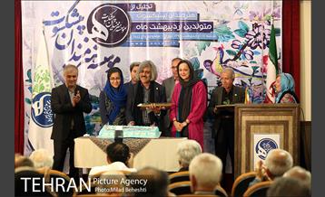 جشن تولد هنرمندان پیشکسوت متولد اردیبهشت 20