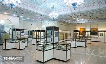 موزه آستان مقدس حضرت عبدالعظیم(ع) 19