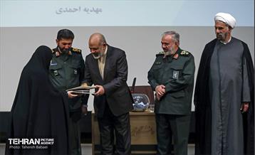 همایش علمی محله اسلامی 12