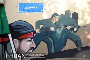 میدان فلسطین 7