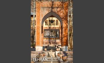 باغ ایرانی 33