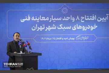 افتتاح ۸ واحد سیار معاینه فنی خودروهای سبک شهر تهران 18