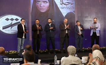 مراسم افتتاحیه هشتمین جشنواره بین المللی فیلم شهر 32